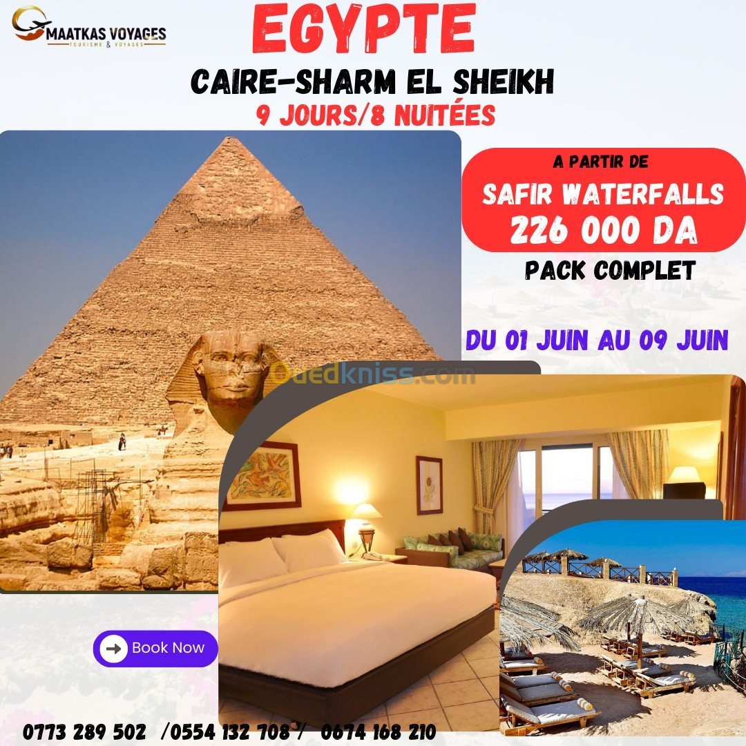 package combiné caire sharm el sheikh 9 jours 8 nuitées juin 