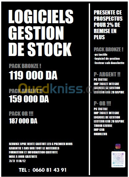 LOGICIELS DE GESTION