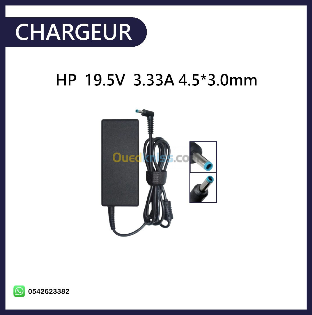 Chargeur HP 19.5V 3.33A