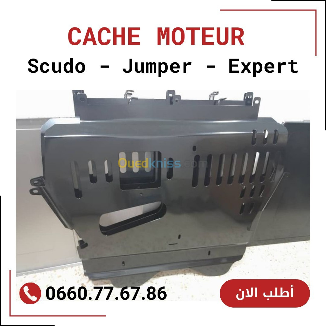 Cache Moteur - غطاء المحرك السفلي - Suco 2024 - Swift - Expert - Jumper - 500x