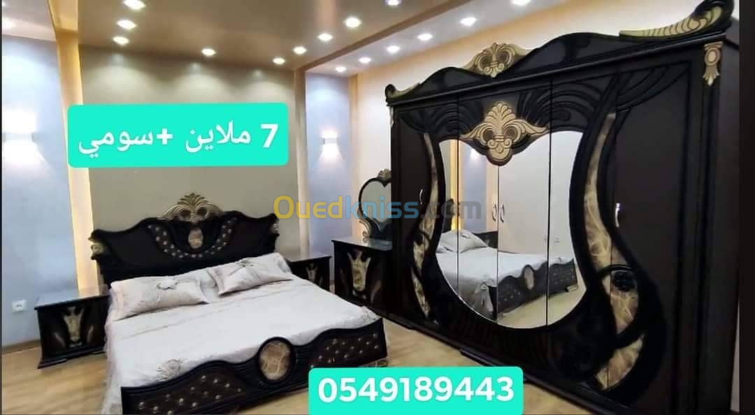 Chambre اثاث غرف نوم 