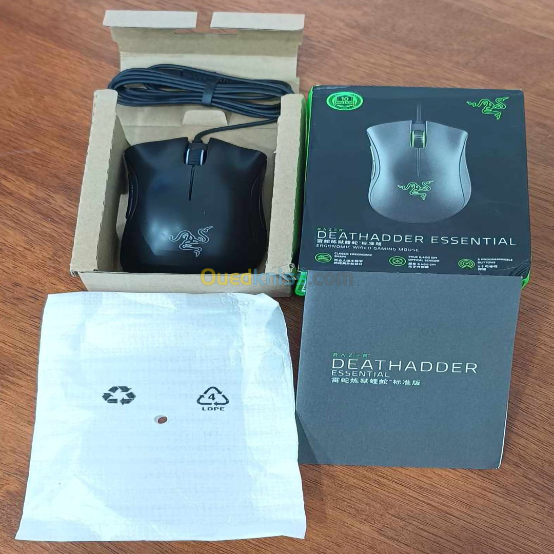 Razer Deathadder Essential