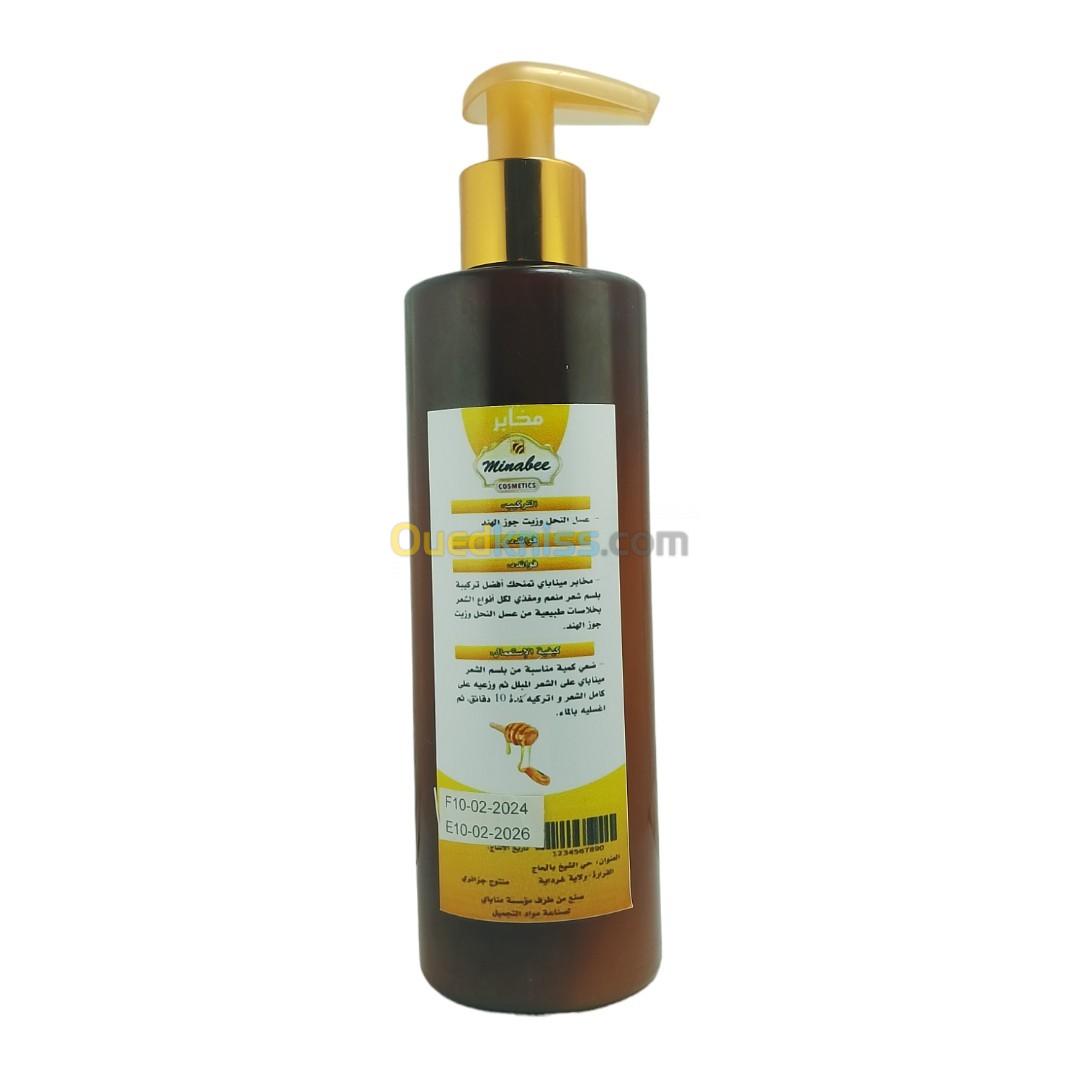 Apres Shampoing au Miel & Huile d'Amande 250 ml