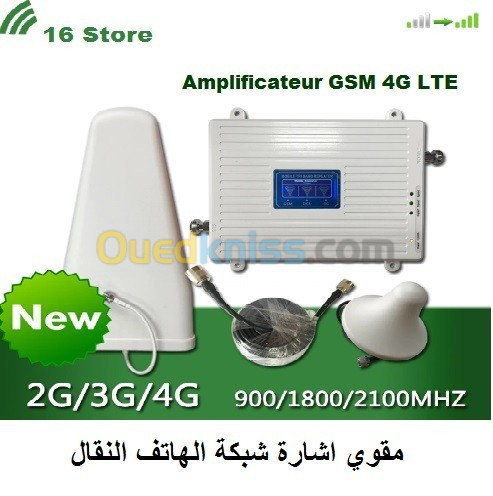 Amplificateur gsm 4g