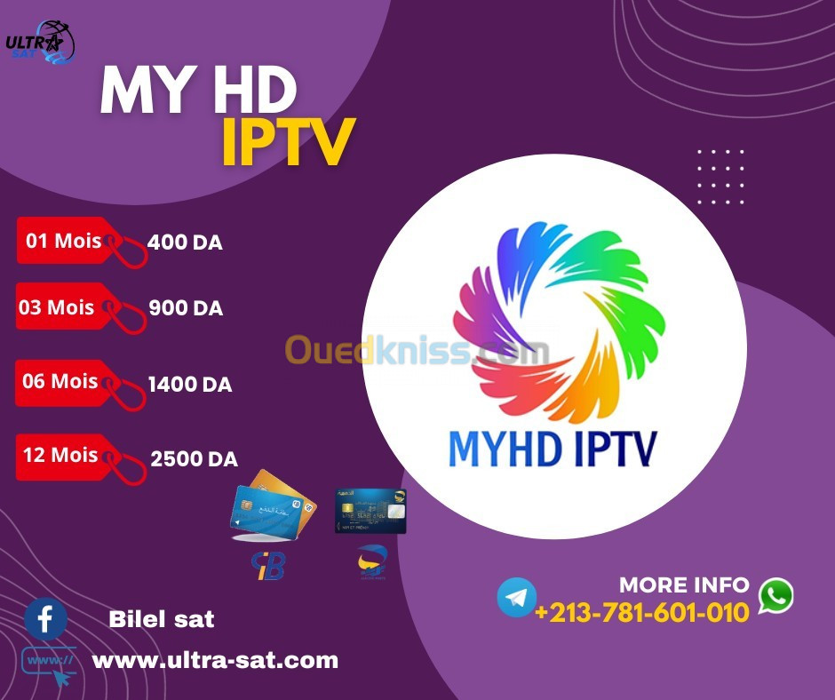 Iptv code - Alger Algérie