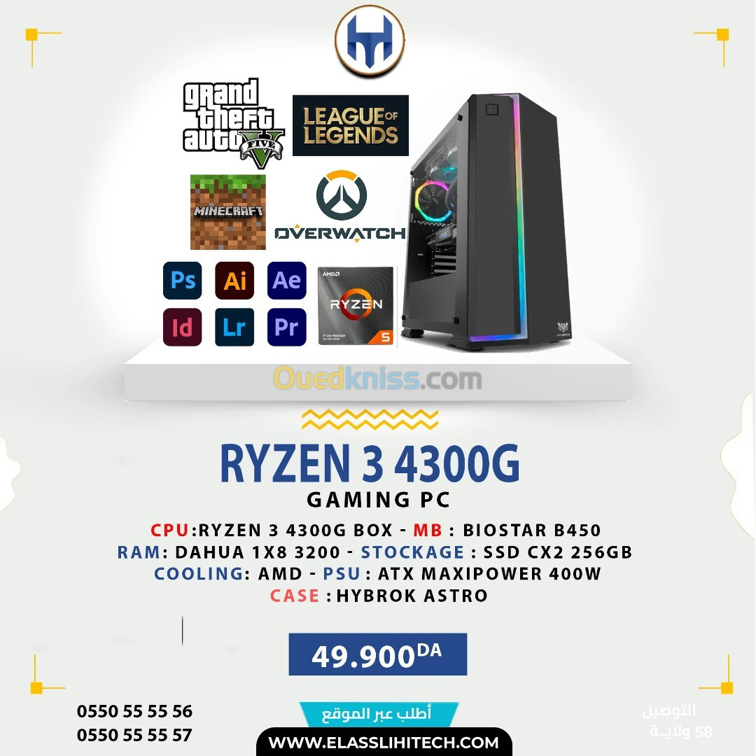 Configuration RYZEN 3 4300G 8 Go de RAM Dahua  SSD de 256 Go CX2