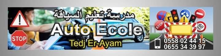 Auto école tedj Er-Ryam femme