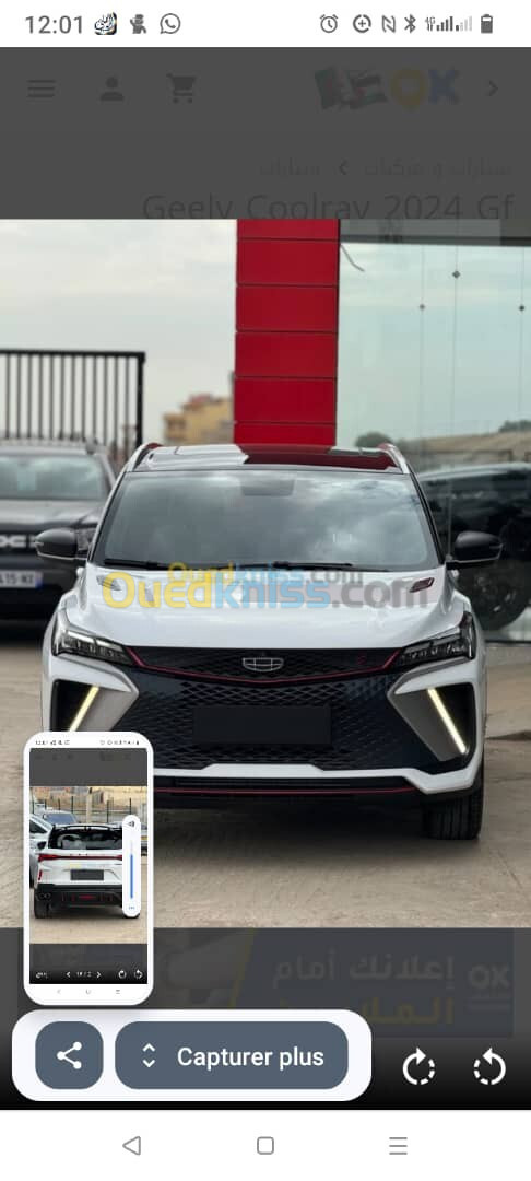 Geely Coolray 2024 GF sport