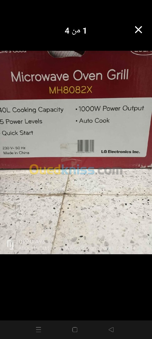 Microwave oven grill LG