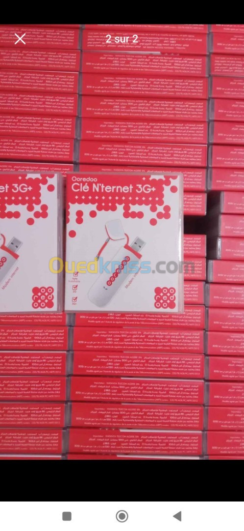 cle ooredoo 3g jemla 300 piece