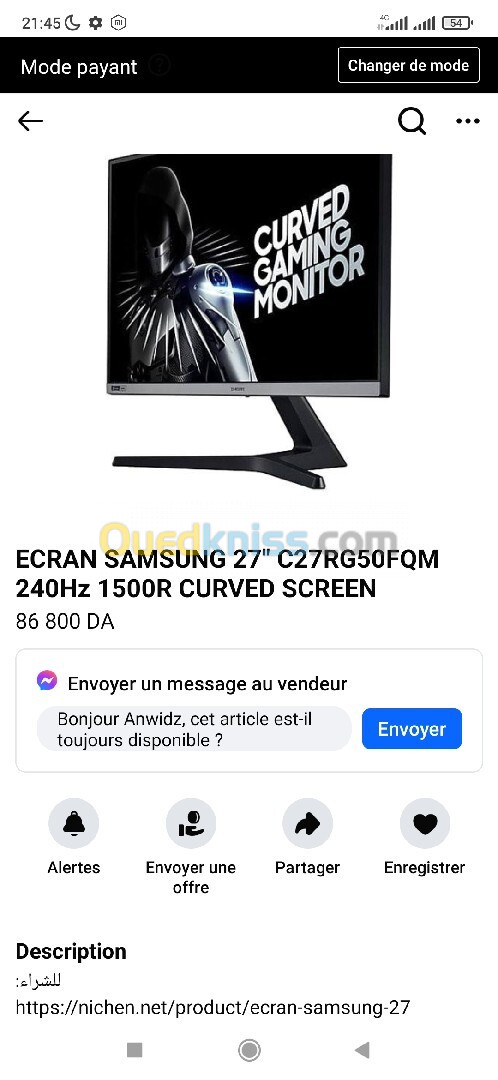 Écran Samsung odyssey crg5 240hz FHD 4ms 27p