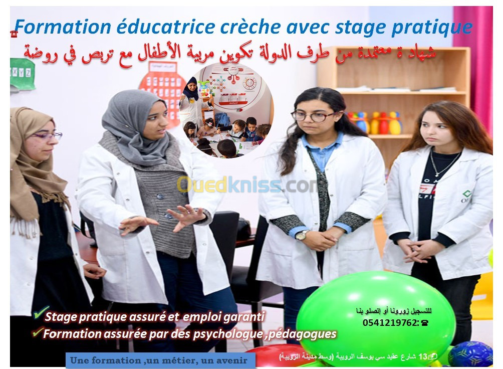 Formation éducatrice crèche avec stage pratique 100% pratique