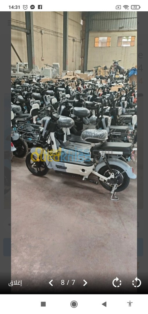 Scooter électrique Scooter électrique 2024