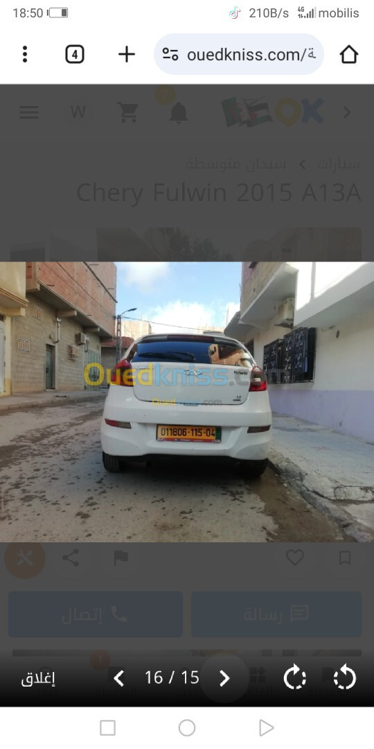 Chery Fulwin 2015 A13A