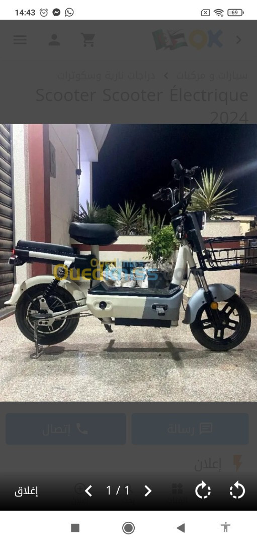 Scooter électrique Scooter électrique 2024