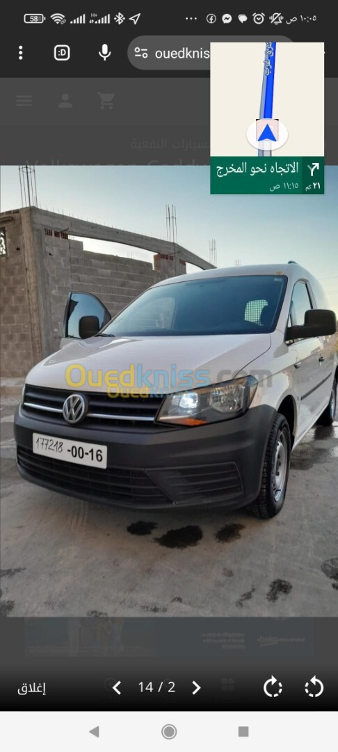 Volkswagen Caddy 2016 Confortline