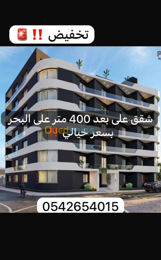 Vente Appartement F34 Alger Rouiba