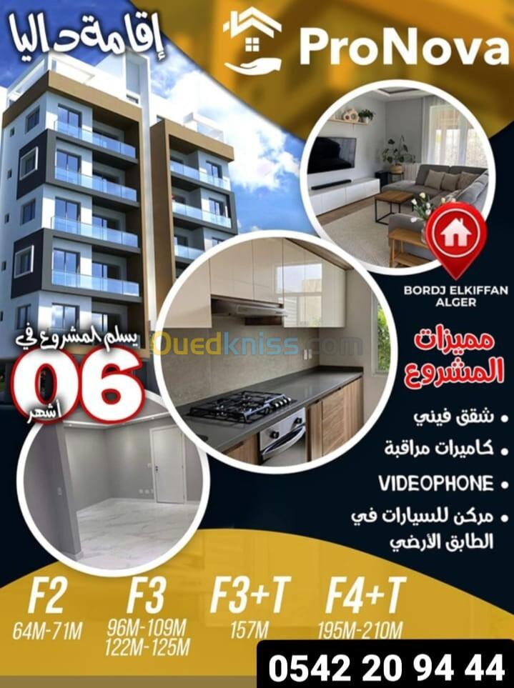 Vente Appartement Alger Bordj el kiffan