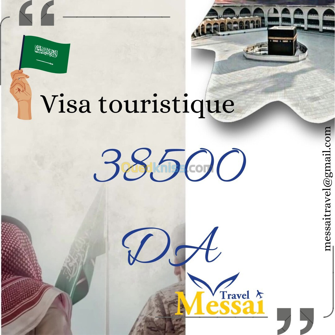 SAUDI ARABIA VISA TOURISTIQUE