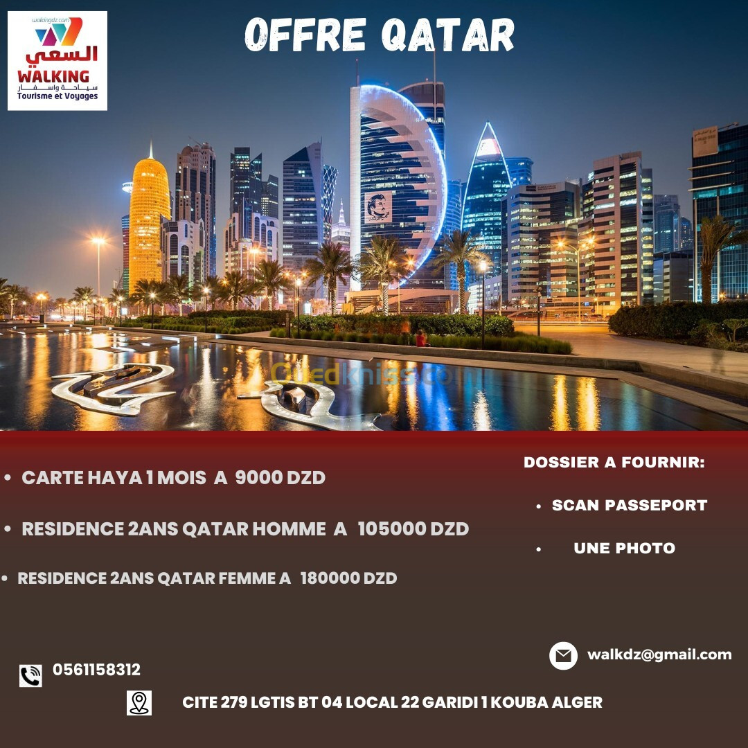 OFFRE POUR LE QATAR 