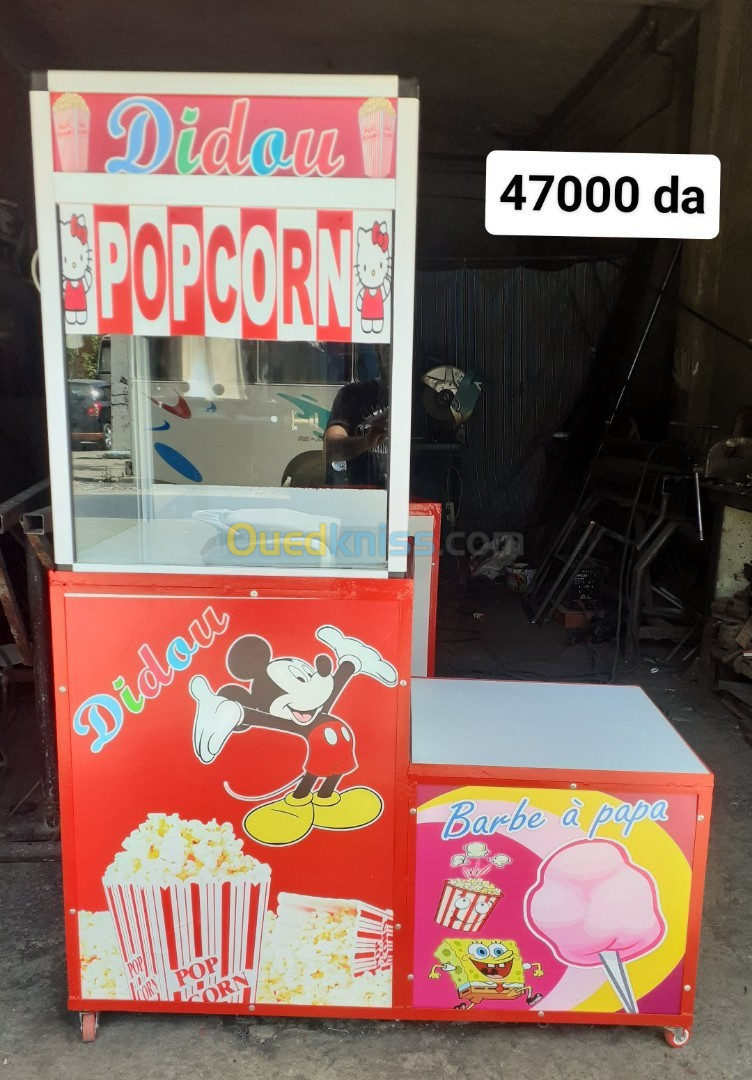 آلة الفشار machine popcorn