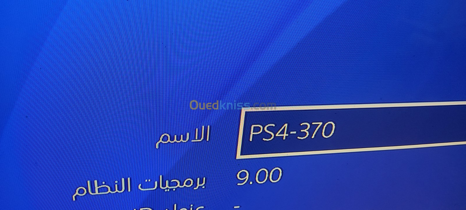 Ps4 Fat modal 1216 مفلاشي فرزيون 9.00 مايسخن مايدير الحس حاجة نظيفة 