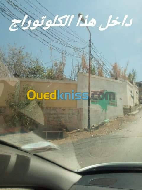 Vente Terrain Boumerdès Ouled moussa