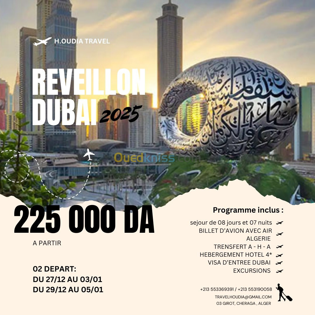 DUBAI REVEILLON 2025