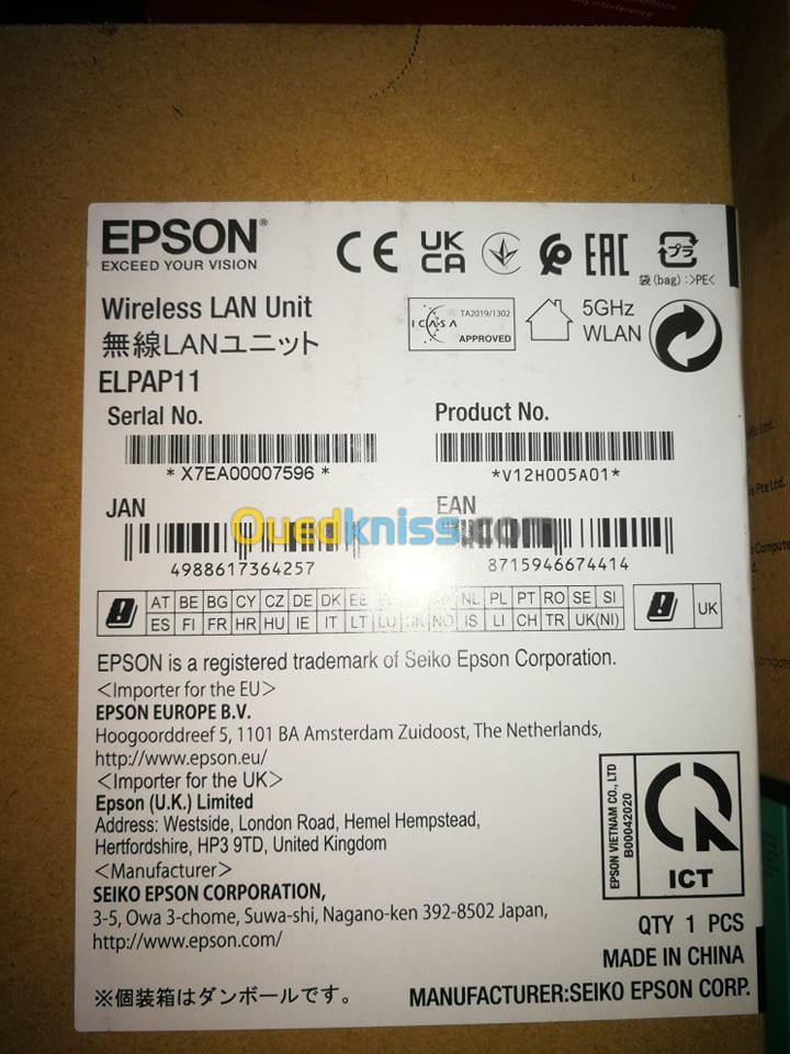 EPSON ELPAP11 Wireless LAN (5GHz) - Module Wi-Fi Vidéoprojecteurs Epson