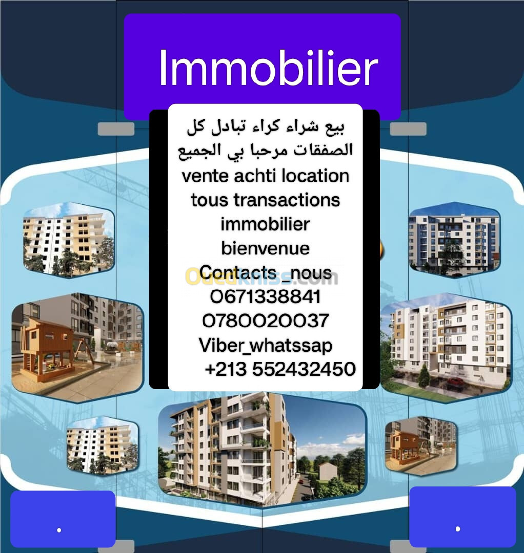 Cherche achat Terrain Alger El biar