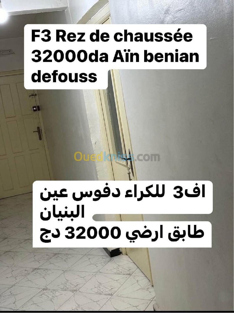 Location Appartement F3 Alger Ain benian