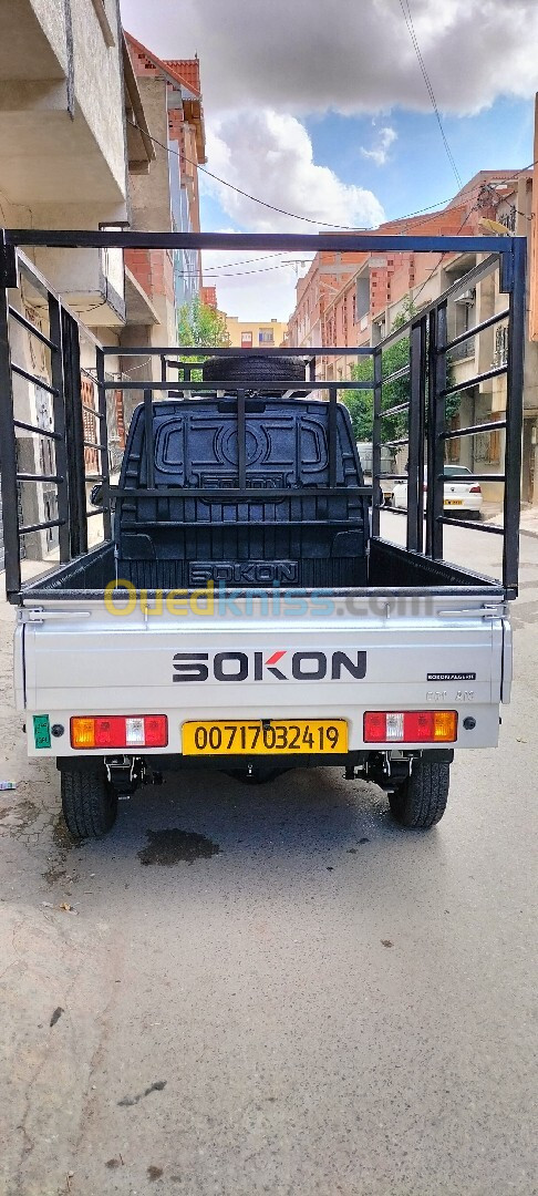 Sokon C01 2024 230