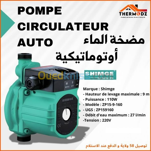 Pompe Circulateur Auto Shimge