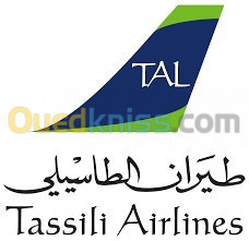 Billet d'avion Alger Sharm Direct 05 Aout 9 Nuits