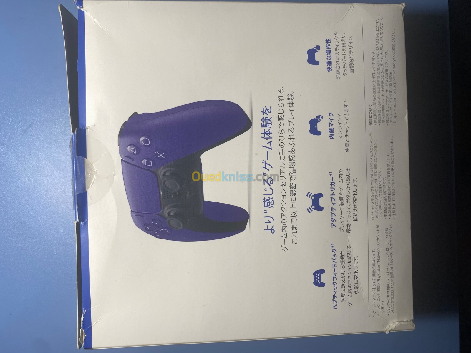 Manette ps5 violet avec boitte utilisé 1 mois 