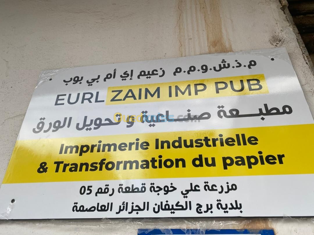 Tous Travaux d'imprimerie