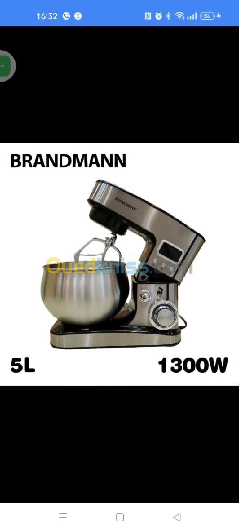 petrin Brandmann BR-13005 /1300w