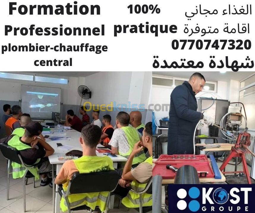 FORMATION PROFESSIONEL PLOMBERIE CHAUFFAGE CENTRAL