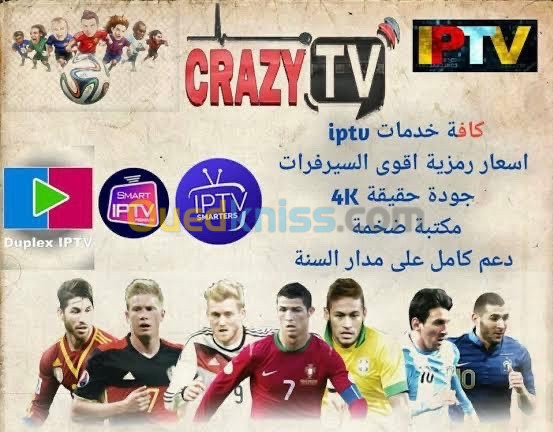 Iptv