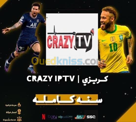 Iptv