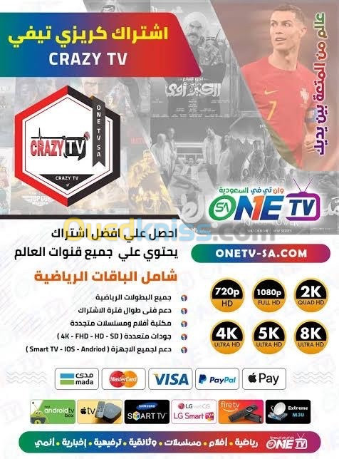 Iptv