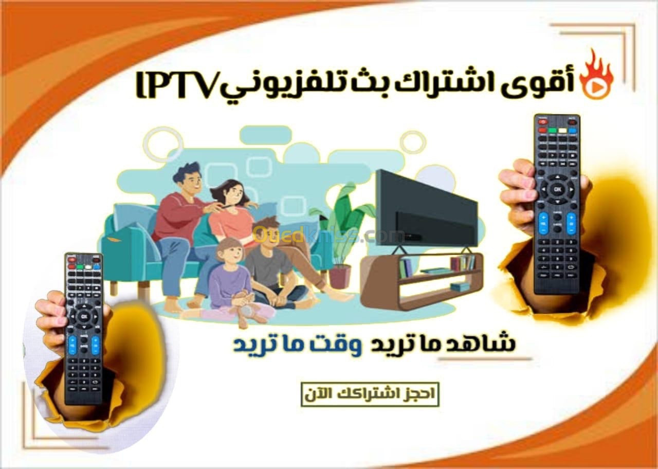 Iptv