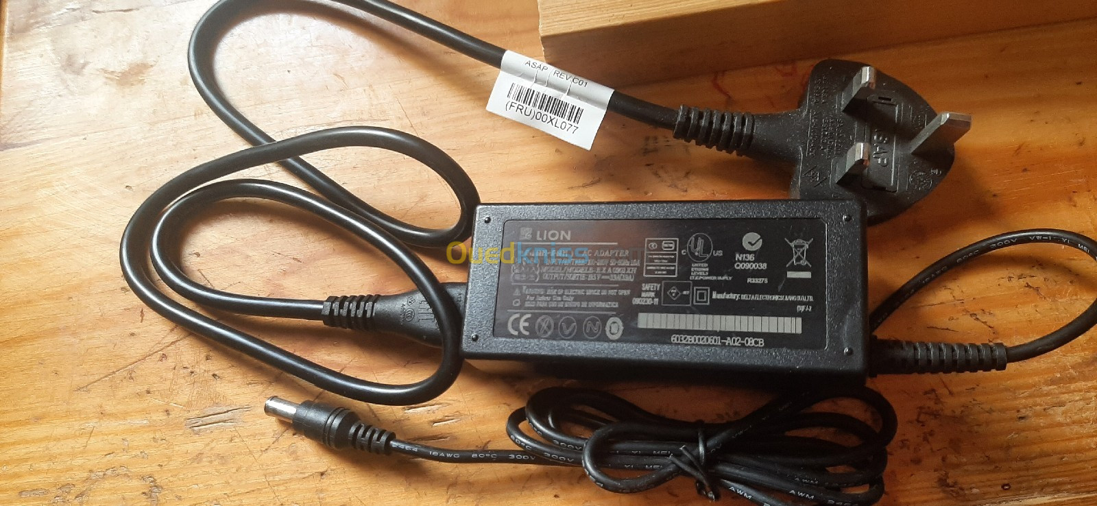 Chargeur pour pc portable LG jamais utilisé 