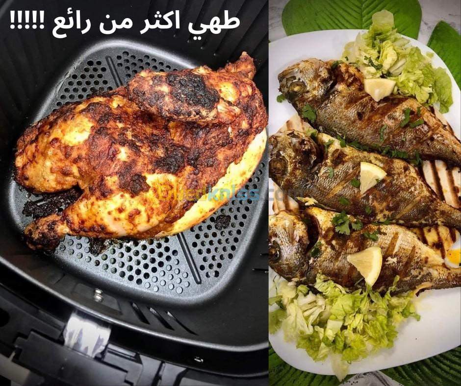 Air fryer مقلاة هوائية