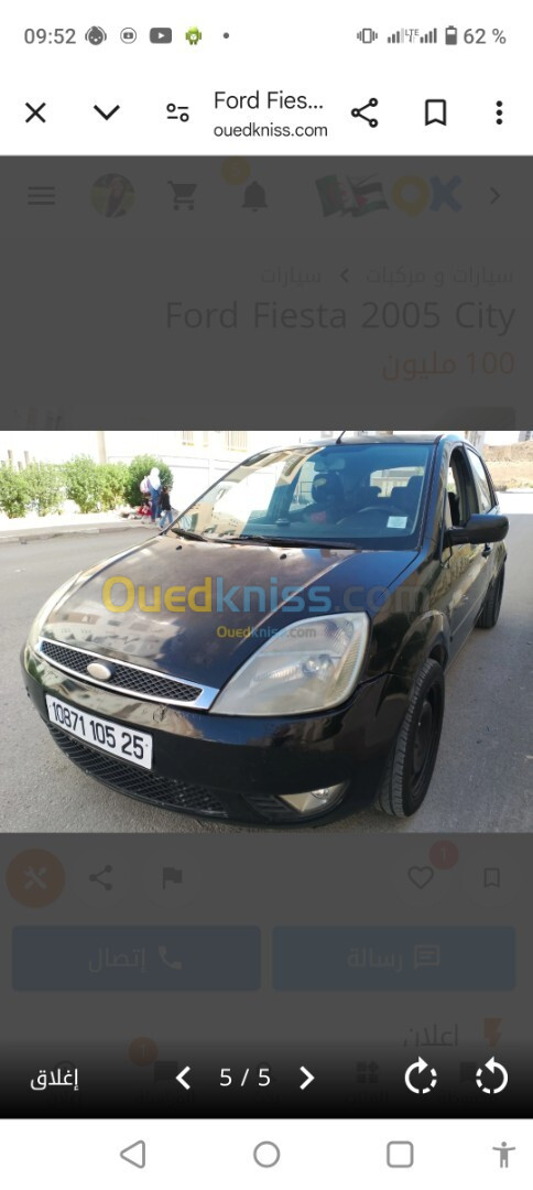 Ford Fiesta 2005 Fiesta