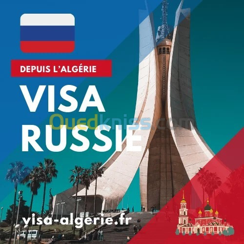 visa russie فيزا روسيا 