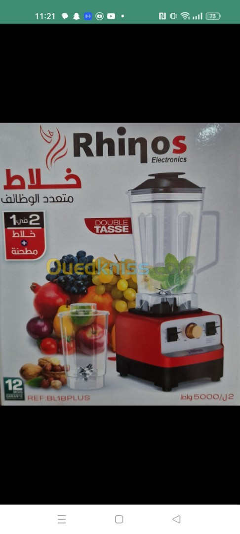 Blender RHINOS 5000w bl18plus