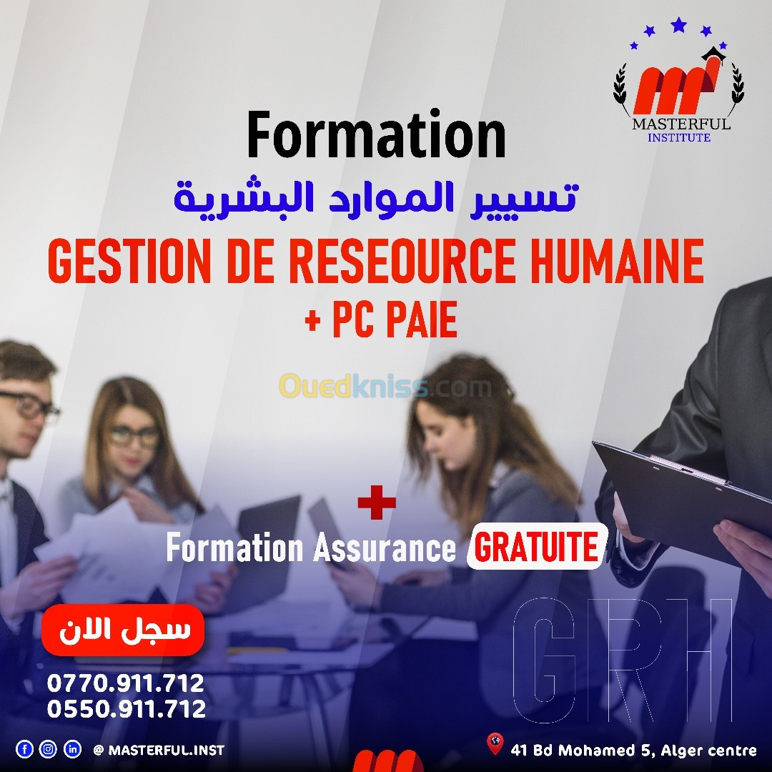 Formation GRH et Pc Paie + Formation gratuite en Assurance 100% opérationnelle 