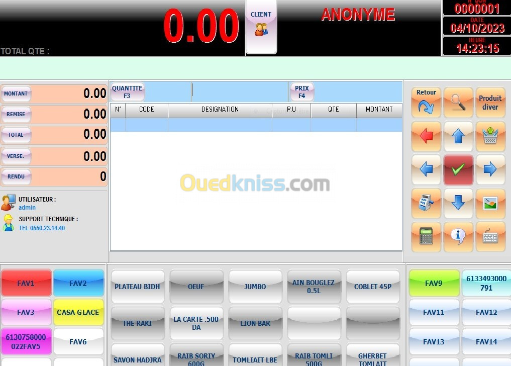 logiciel gestion de stock (POS)