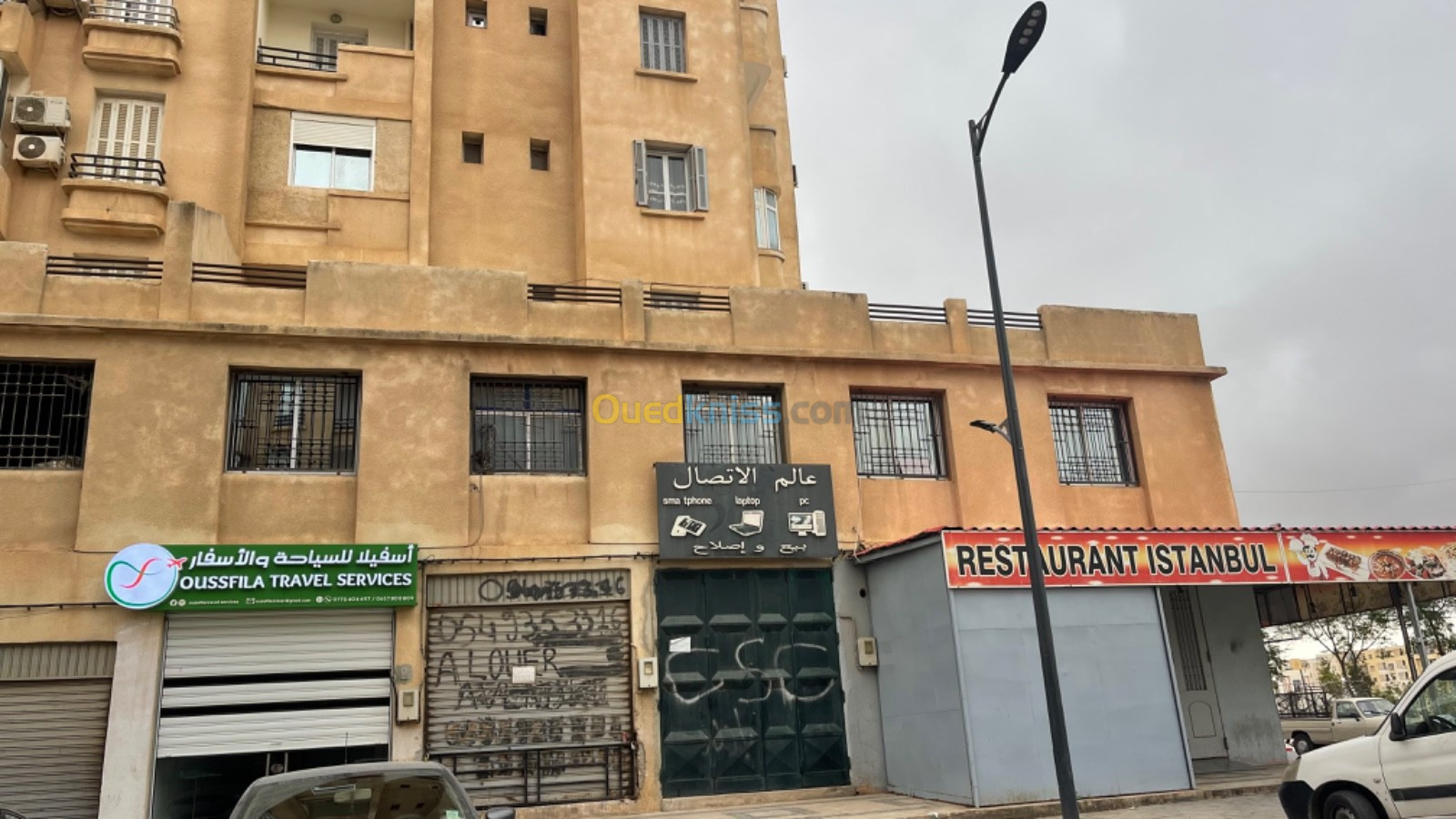 Vente Appartement F3 Constantine Ain smara